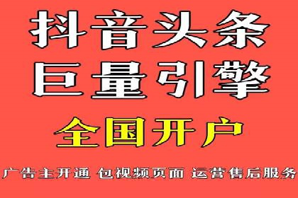 案例分享：信息流广告投放实战经验